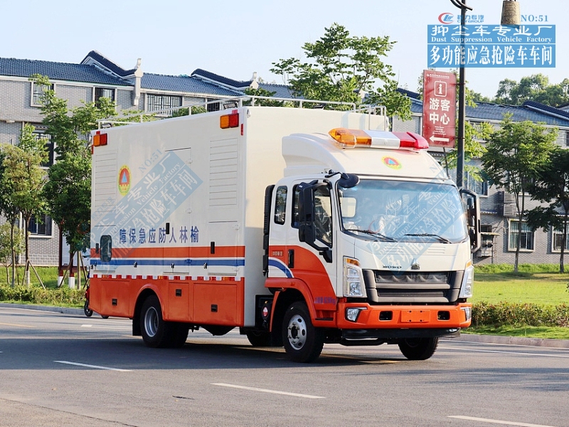 【80-200kW】重汽豪沃發電車