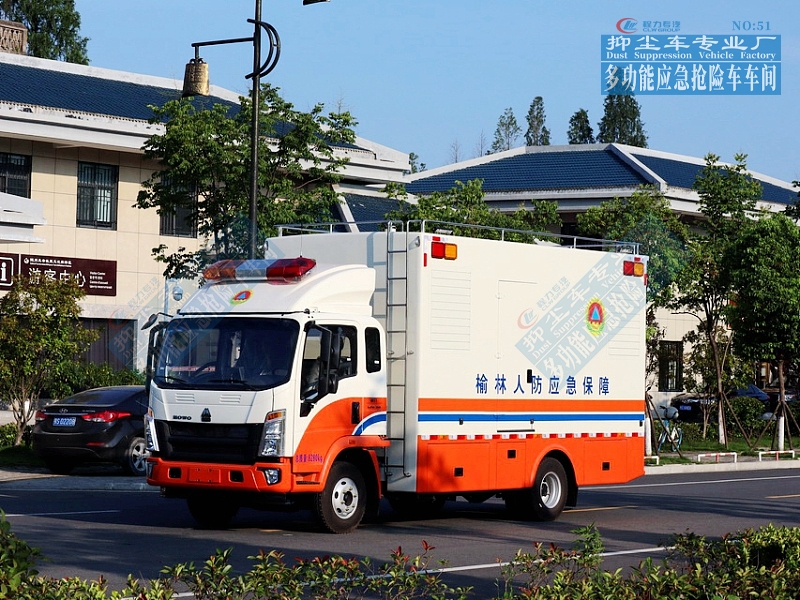 【80-200kW】重汽豪沃發電車