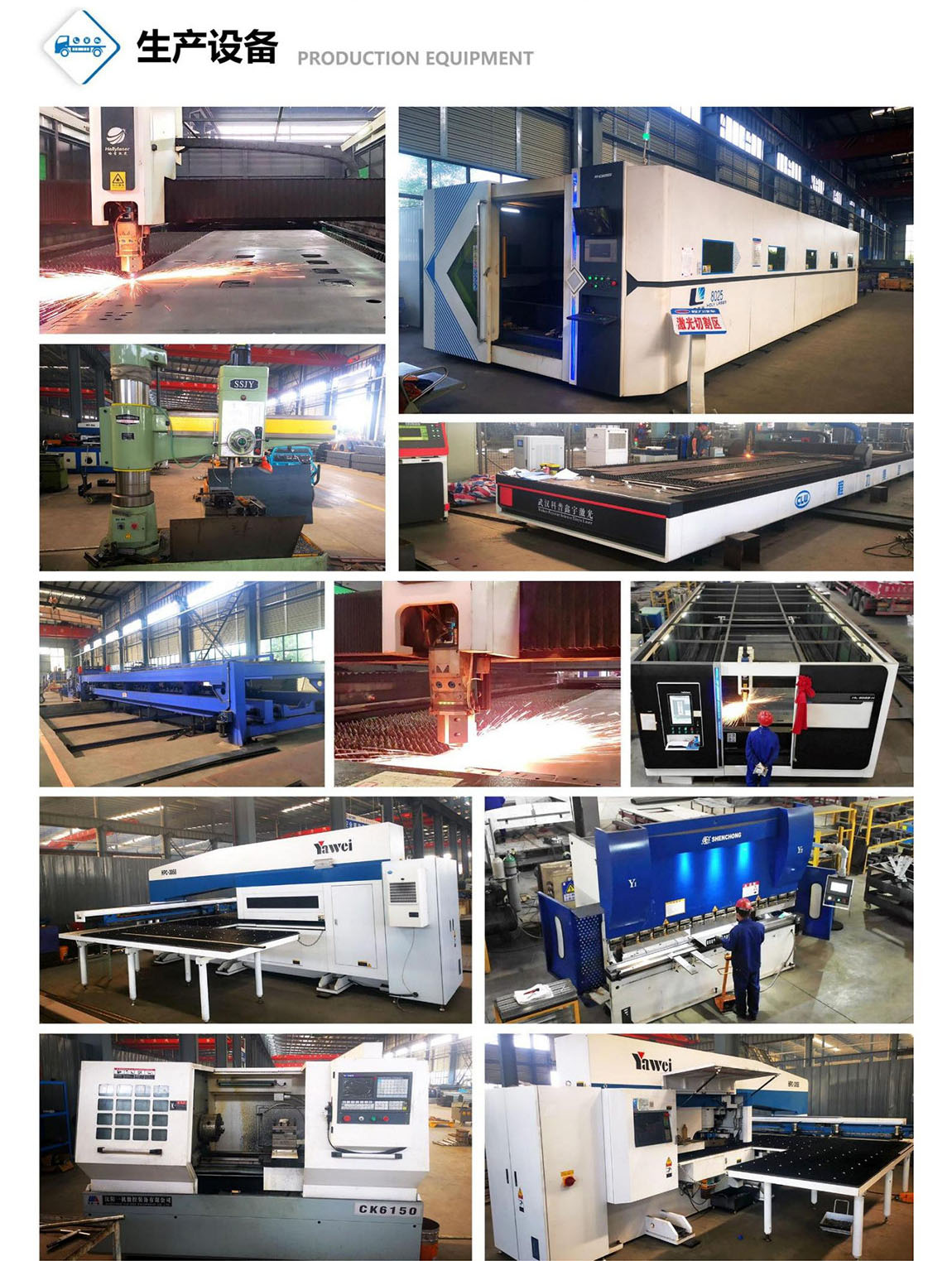 東風華神T3加油車9.75方